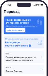 live-in-russia-mobile